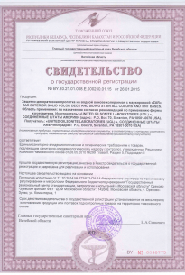 Сертификат на укрывное масло по дереву для наружных работ