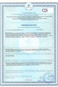 Сертификат на гидроизоляционную краску на латексной основе