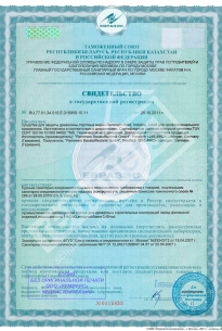 Сертификат ЕВРАЗЭС на средства для защиты древесины под торговыми марками Remmers, Aidol, Induline, Adolit