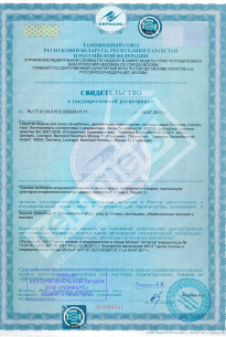 Сертификат ЕВРАЗЭС на средства жидкие для ухода за мебелью, деревянными поверхностями под торговыми марками Remmers, Aidol, Induline